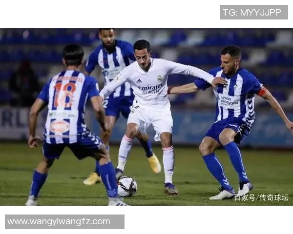 皇家马德里对阵艾高亚诺精彩直播全程回顾与赛后分析